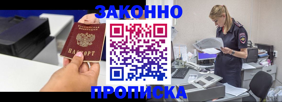 регистрация для дет. сада в Чусовом